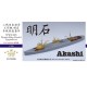 1/700 WWII IJN Repair Ship Akashi Upgrade Detail set for Aoshima kits