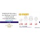 1/700 WWII IJN Windlass for Medium Vessels I
