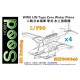 1/700 WWII IJN Type Zero Water Plane (4set) 3D Printing