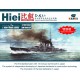 1/700 IJN Battle Cruiser Hiei 1915 [Special Edition]