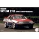 1/24 Nissan Skyline GT-R [BNR32 Group-A Racing]