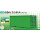 1/24 20ft Container #Green (L 252mm, W 101mm, H 110mm)
