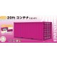 1/24 20ft Container #Pink (L 252mm, W 101mm, H 110mm)