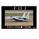 1/48 (JB3) Mitsubishi F-15J Eagle Hyakuri Air Base 305th Squadron