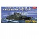 1/700 (KG5) Japan-South America Route Passenger Ship "Brasil Maru" [Full-Hull]