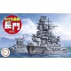Qstyle Chibimaru Ship Nagato Snap-on kit