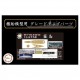1/700 Wood Deck Seal for IJN Battleship Kirishima w/Ship Name Plate (TOKU-53 EX-102)