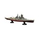 1/700 IJN Fast Battleship Haruna Full Hull Model (KG-7)