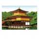 1/100 (Castle16) Rokuon-ji "Kinkaku-ji" Brown Roof Version