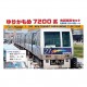 1/150 New Transit Yurikamome Type 7200 Top Car Set (ST-5)