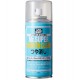 Mr Super Smooth Clear Flat Spray (Matt) 170ml