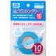 Mr Masking Tape Low Adhesion (width: 10mm)