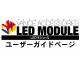 Vance Accessories LED Module User Guide