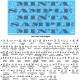 Decals for 1/35 WWII German Tactical Insignias 1935-1942 (decal code: 35033)