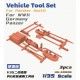 1/35 WWII German Panther Ausf.D Vehicle Tool Set