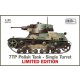 1/35 7TP Polish Tank Single Turret [Limited Edition]