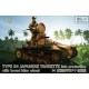 1/72 Japanese Tankette Type 94 Late Production with Towed Idler Wheel