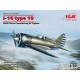 1/32 WWII Chinese Guomindang AF Fighter I-16 Type 10