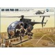 1/35 AH-6M/MH-6M Little Bird Nightstalkers