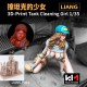 1/35 Tank Cleaning Girl Miniatures