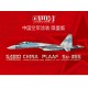 1/48 PLAAF Sukhoi Su-35S "Flanker E" Multirole Fighter