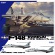 1/48 US Navy F-14B Bombcat Fighter