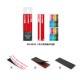 Aluminum Alloy Sanding Board #Red 5mm 10mm set (75x10x2mm, 75x5x2mm, 4pcs)
