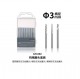 Dome Double Groove Grinding Head #2 for ES-P Sharpening Pen (3pcs)