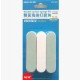 Double-Surface Sanding Sponge - Rectangle (6pcs, Sanding+Polishing)