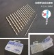 Fine Drill set - 1.6-3.0mm (15pcs) w/File