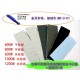 Polishing Paper Refills (5pcs, different grits) for MW-2150