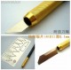Photo-Etched Saw Set Type A w/Saw Handle (Saw Blade Thickness: 0.1mm)