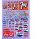 Water Slide Decal for Vintage Soft Drink Logos C (all scales)