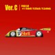 1/12 Full Detail Kit - Porsche 962C Ver.C 1988 LM #17 D.Bell/H.Stuck/K.Ludwig