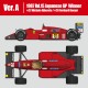 1/43 F187/F187/88C Ver.A 1987 Rd.15 Japanese GP #27 Michele Alboreto/#28 Gerhard Berger