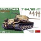 1/35 Egyptian T-34/85 w/Crew