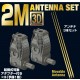 1/35 German Tank 2M Antenna Set (Folding Type)