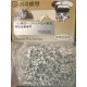 1/35 US M2A4/M109A7 Tank Metal Tracks [Rubber-Padded]