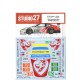 1/24 Porsche 997 GT3-RSR "Flying Lizard Motorsports" #79/80 Le Mans 2012 Decals for Fujimi