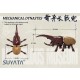 Marvelous Museum Series - Mechanical Dynastes (160 x 115 x 67mm)