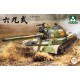 1/35 Chinese Type 69 Main Battle Tank