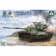 1/35 ROC CM-11 (M48H) Brave Tiger Main Battle Tank