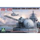 1/35 Russian AK-130 Automatic Naval Gun Turret