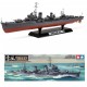 1/350 Japanese Navy Destroyer Yukikaze [Limited Edition]