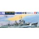 1/700 Japanese Navy Destroyer - Fubuki (Waterline)