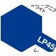 Lacquer Paint LP-45 Racing Blue (gloss, 10ml)