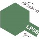 Lacquer Paint LP-56 Dark Green 2 (flat, 10ml)