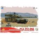 1/35 ZTZ-99A MBT Laser Simulation Countermine System and Unitree B1 Battle Machine Dogs
