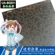 Camouflage Masking Sheet Cutting Mat Vol.2