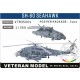1/350 Modern US SH-60 Seahawk Helicopter x2pcs